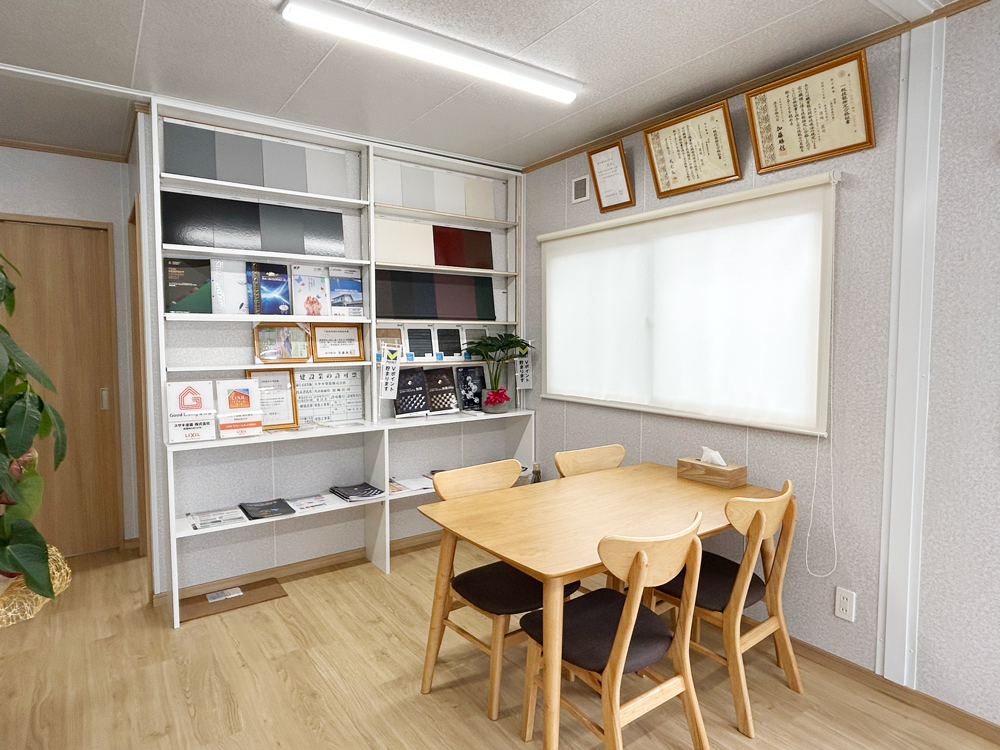 顔が見えるショールームの安心