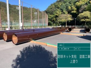 橋梁塗装
