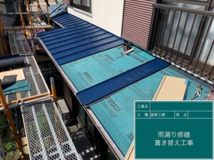 立平葺きなら雨漏りを防ぎやすい