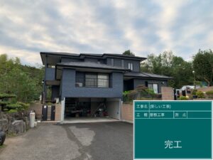 外壁張替え