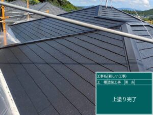 上塗りの作業風景